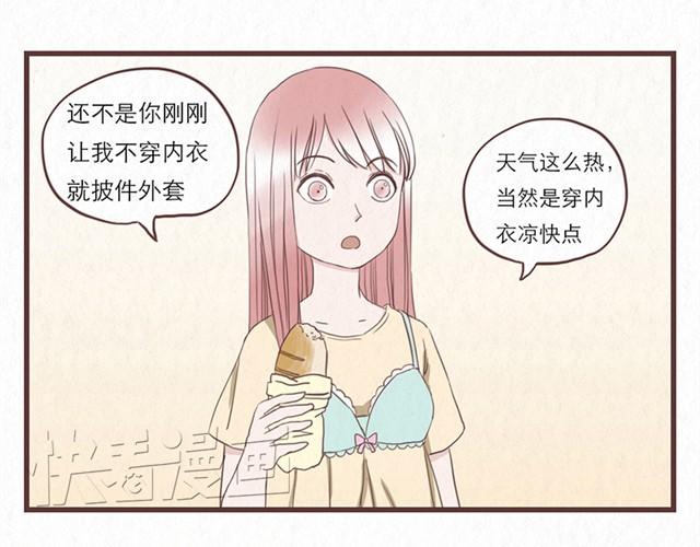 第6话 手上的伤我爸也有29