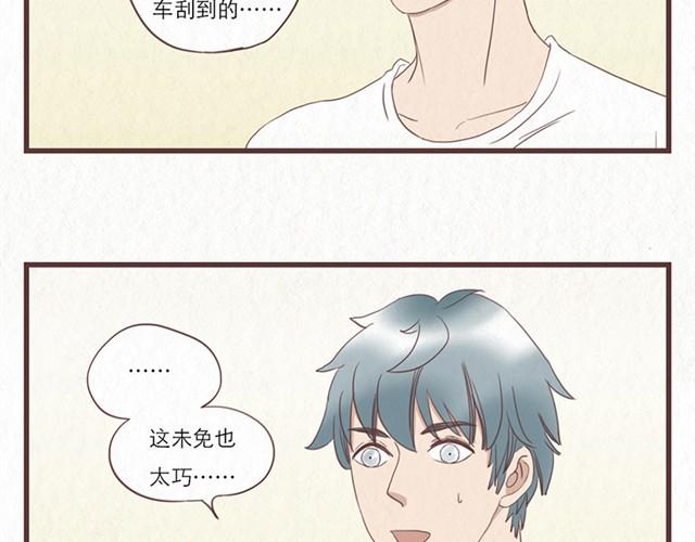 第6话 手上的伤我爸也有17