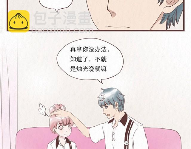 第4话 我们必须庆祝一下！21