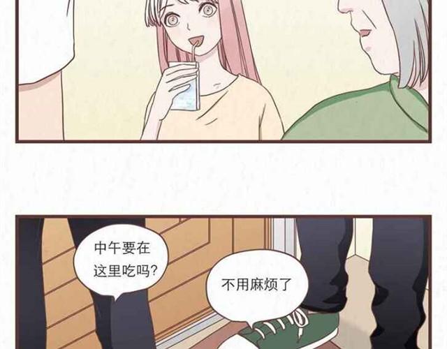 第5话 为什么我们交换的只是身体6