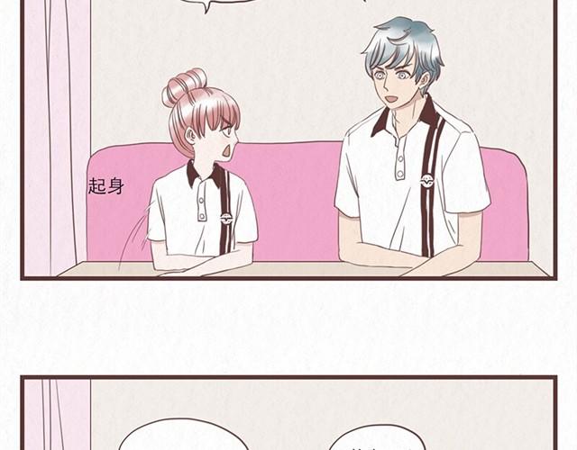 第4话 我们必须庆祝一下！15