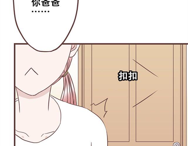 第23话 你到底是你谁？28