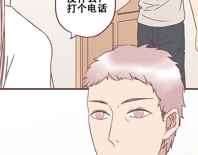 第23话 你到底是你谁？30