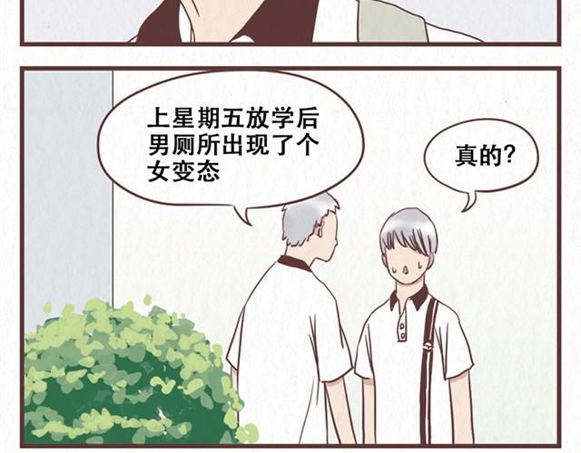 第10话 这不就是我想要的结果24
