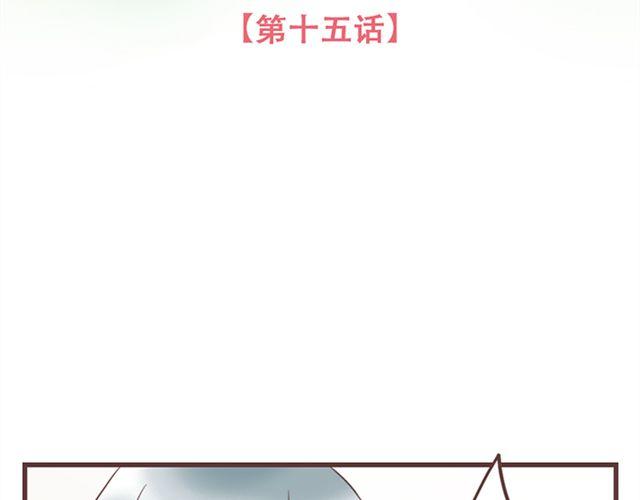 第15话 她们欺负你怎么办？9