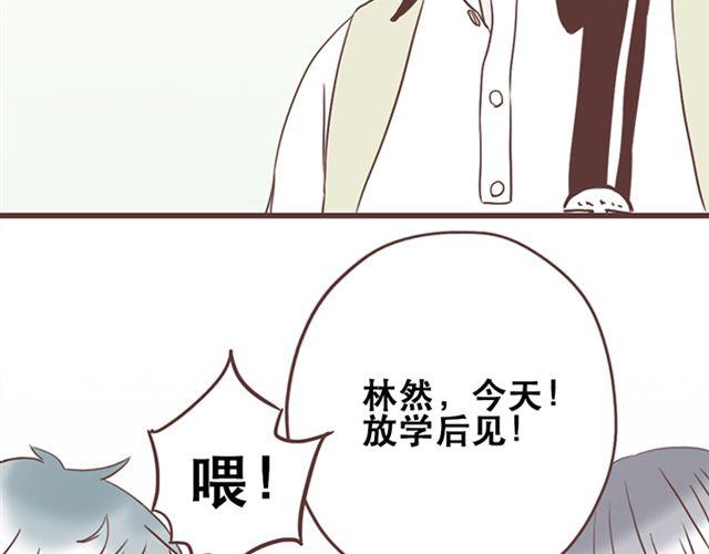 第26话 我就是故意的50