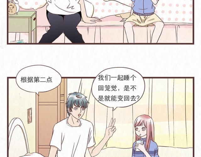 第6话 手上的伤我爸也有1