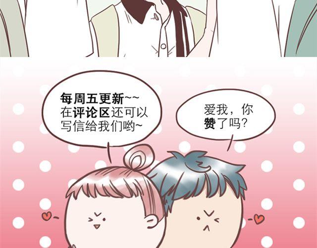 第26话 我就是故意的52