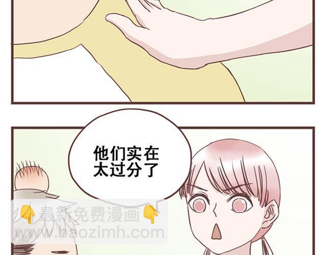 第18话 除了你自己没有人能打败你31