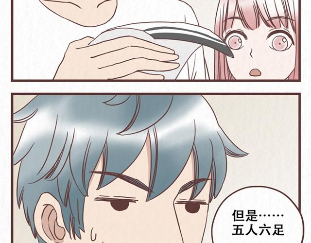 第9话 苏年年坚强点14