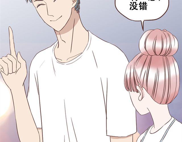 第20话 那你为什么不开心？17