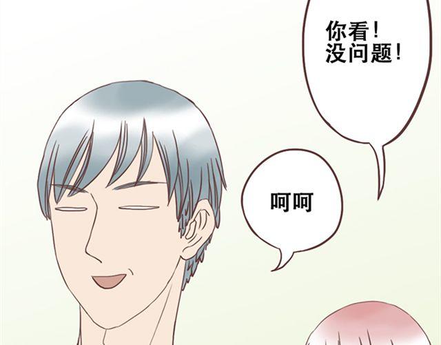 第19话 没问题！45