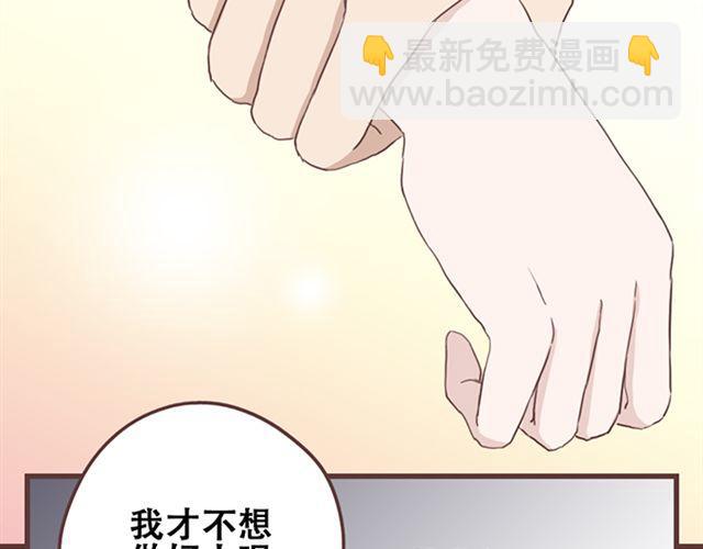 第20话 那你为什么不开心？23