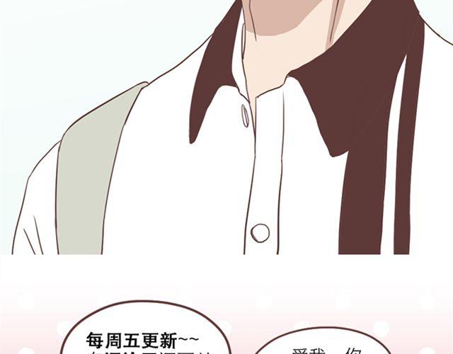 第16话  要怎么才能停止喜欢一个人52