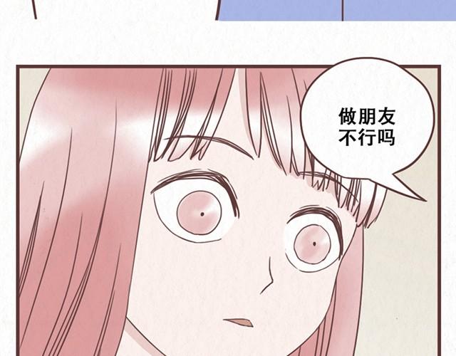 第10话 这不就是我想要的结果2