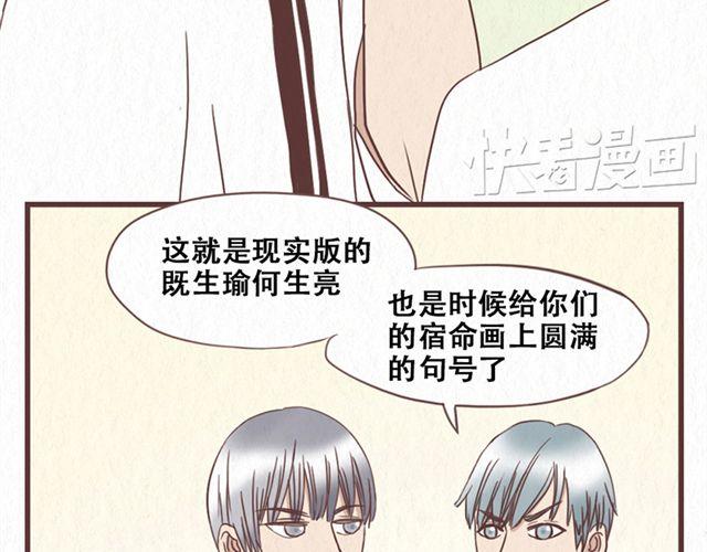 第11话 出奇制胜24