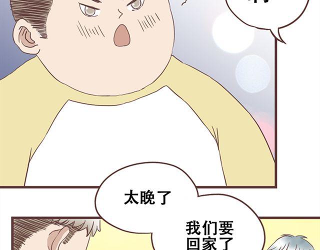 第20话 那你为什么不开心？19