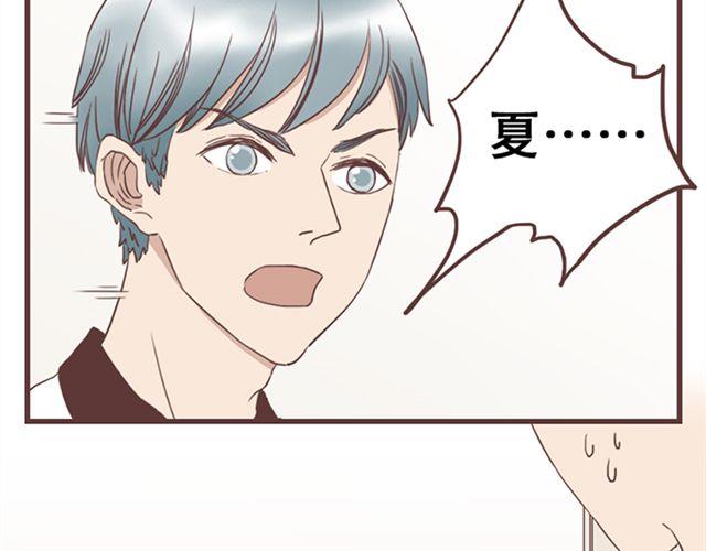 第15话 她们欺负你怎么办？10