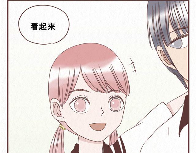 第12话 粘在林然肩膀上的那个白痴是谁34