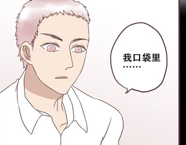 第24话  变身药19