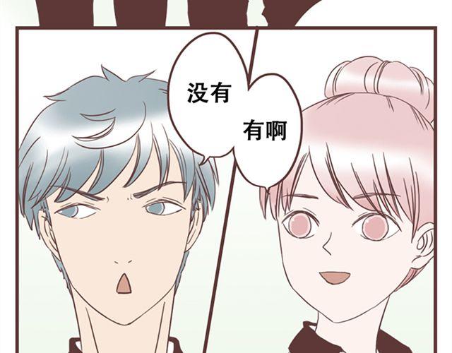第26话 我就是故意的38