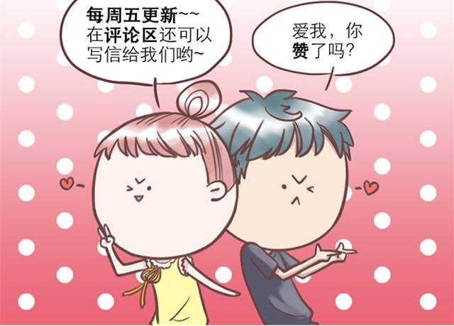 第20话 那你为什么不开心？42