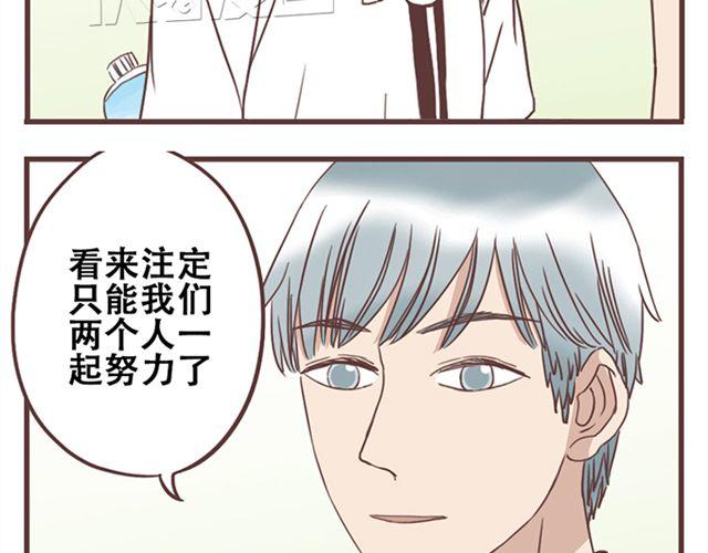 第18话 除了你自己没有人能打败你3