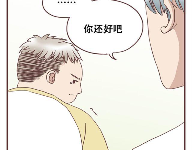 第18话 除了你自己没有人能打败你17