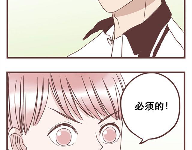 第18话 除了你自己没有人能打败你4