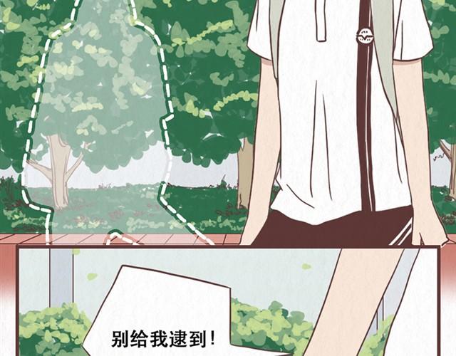 第10话 这不就是我想要的结果29