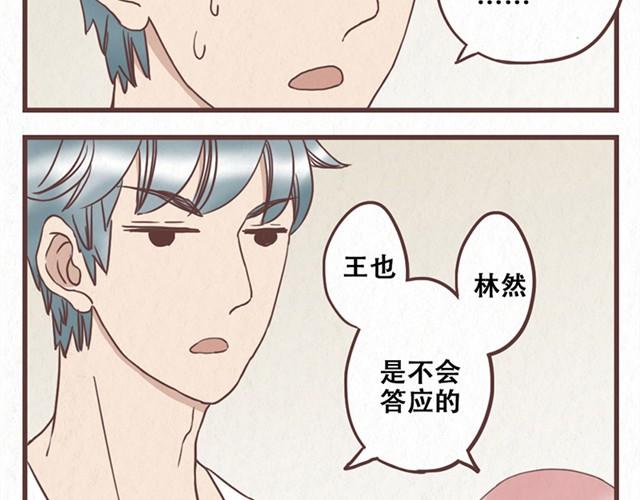 第9话 苏年年坚强点15