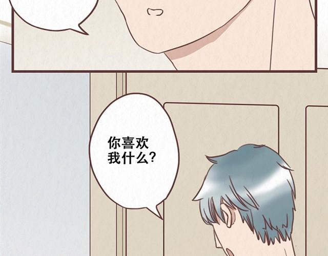 第9话 苏年年坚强点23