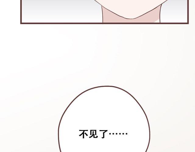 第21话 为何停不下对他的期待41