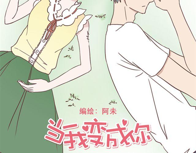 第24话  变身药5