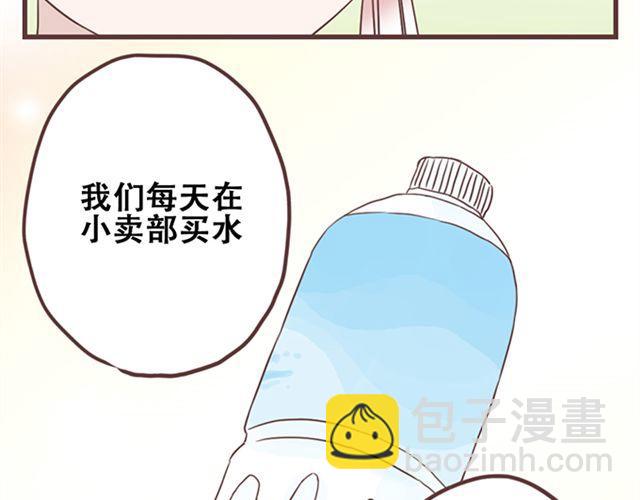 第17话 我不想将重要的朋友拖入未知的危险之中33