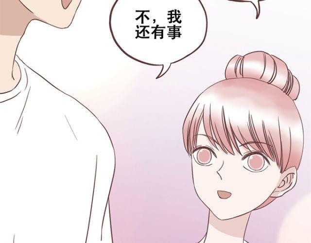 第21话 为何停不下对他的期待16