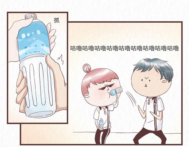 第1话 春暖花开日，正是告白时16