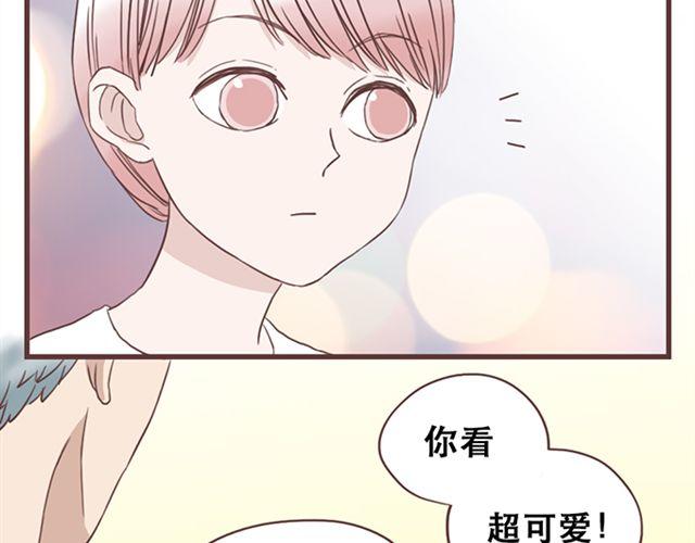 第20话 那你为什么不开心？30
