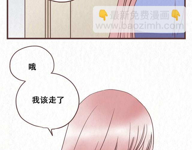 第9话 苏年年坚强点29