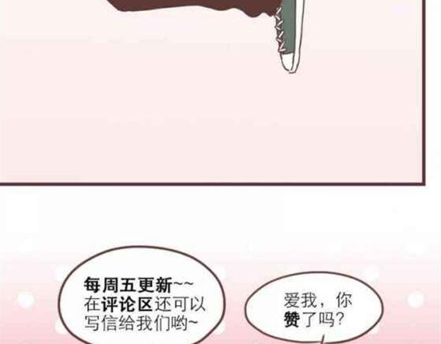 第13话 倒水的是你们？46