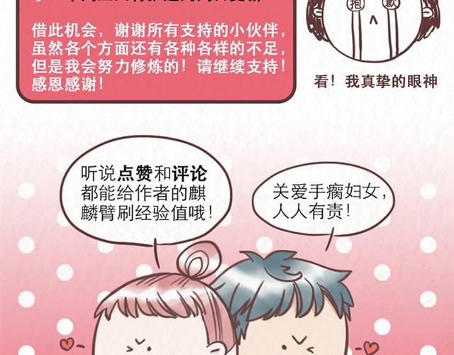 番外 十年之后当我们月光的时候9