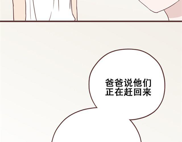 第22话  你没放心上的21