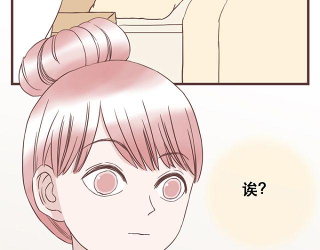 第21话 为何停不下对他的期待27