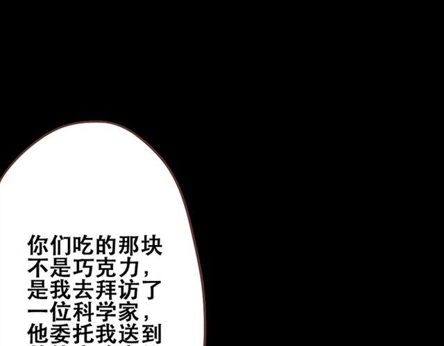 第24话  变身药31