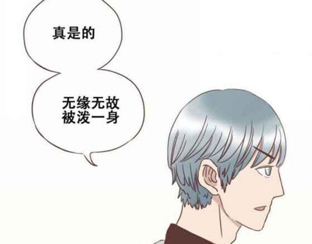 第13话 倒水的是你们？33