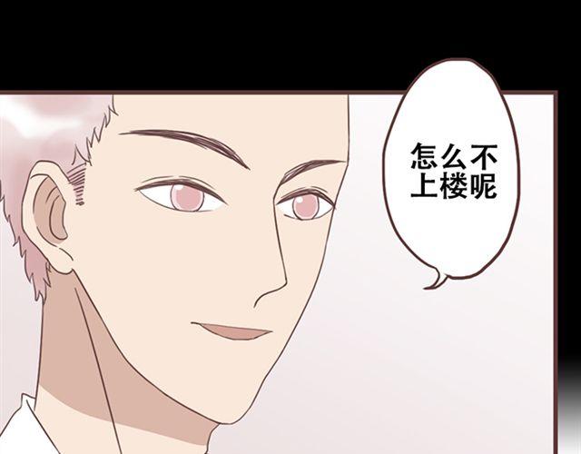 第24话  变身药7