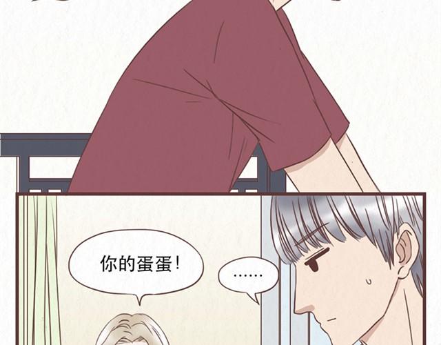 第8话 空气之中飘荡着恋爱的味道27