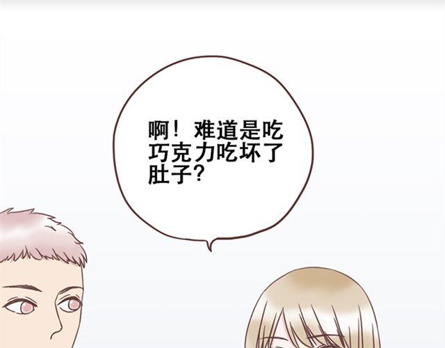 第24话  变身药15