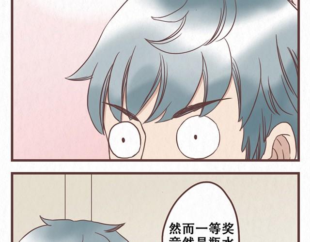 第9话 苏年年坚强点8