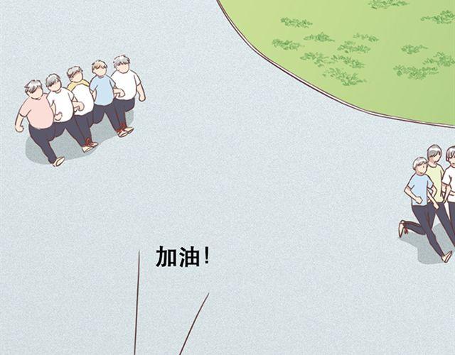 第19话 没问题！21